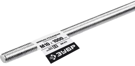 ЗУБР DIN 975, кл. пр. 6.8, М10 x 1000 мм, резьбовая шпилька, 1 шт, Профессионал (30336-10-1) купить в Кургане