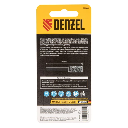 Борфреза по металлу твердосплавная, цилиндрическая, тип-А, 8 мм// Denzel 72000 купить в Кургане