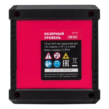 Лазерный уровень MTX XQB RED Basic SET, 10 м, красный луч, батарейки, резьба 1/4&quot; 35018 купить в Кургане