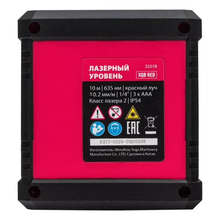 Лазерный уровень MTX XQB RED Basic SET, 10 м, красный луч, батарейки, резьба 1/4" 35018 купить в Кургане