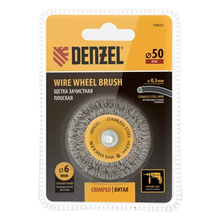 Щетка для дрели, 50 мм, Плоская, со шпилькой, нержавеющая витая проволока Denzel 744623 купить в Кургане