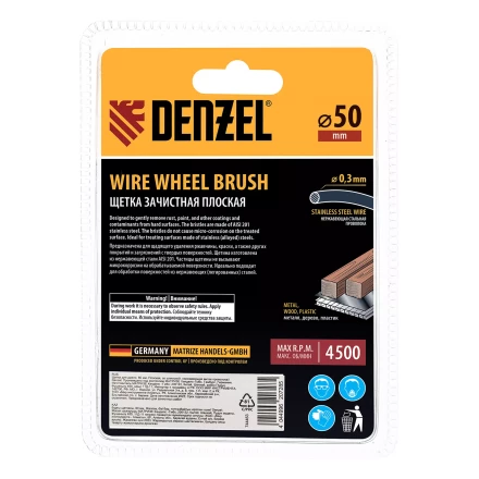 Щетка для дрели, 50 мм, Плоская, со шпилькой, нержавеющая витая проволока Denzel 744623 купить в Кургане