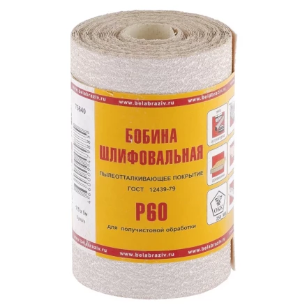 Шкурка на бумажной основе LP10D Р60 мини-рулон 115 мм х 5м БАЗ артикул 75640 купить в Кургане