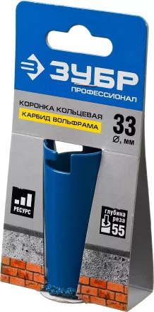 Кольцевые коронки c карбидом вольфрама серия ПРОФЕССИОНАЛ купить в Кургане