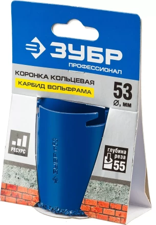 Кольцевые коронки c карбидом вольфрама серия ПРОФЕССИОНАЛ купить в Кургане