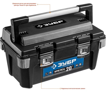Ящики для инструмента УМЕЛЕЦ серия ПРОФЕССИОНАЛ купить в Кургане
