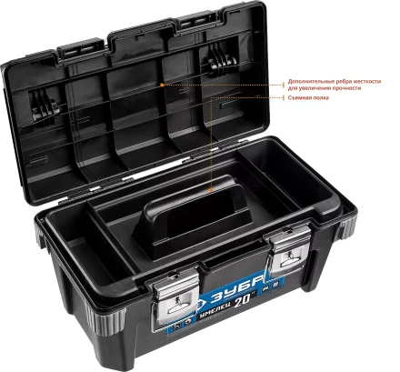 Ящики для инструмента УМЕЛЕЦ серия ПРОФЕССИОНАЛ купить в Кургане