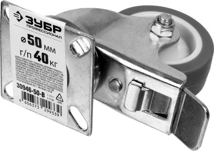 Колеса поворотные с тормозом из термопластичной резины с полипропиленовым диском серия ПРОФЕССИОНАЛ купить в Кургане