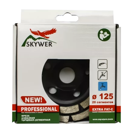 Фрезы алмазные торцевые сегментные SK-FATS150 купить в Кургане