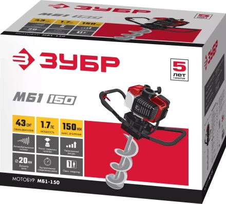 Мотобур (бензобур) МБ1-150 серия МАСТЕР купить в Кургане