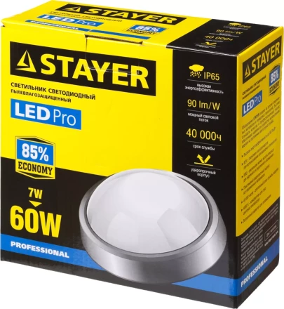 Светильник STAYER "PROFI" PROLight светодиодный, влагозащищенный IP65, пластиковый корпус, PC, влагозащищенный, круг, металлик, 4000К, 7(60Вт) 57362-60-S купить в Кургане