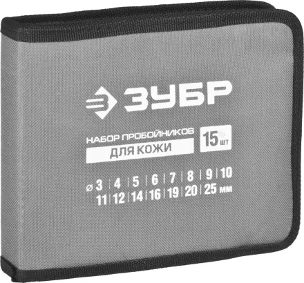 Набор ЗУБР &quot;МАСТЕР&quot;: Пробойники для кожи, 3-25мм, 15шт 22949-H15 купить в Кургане