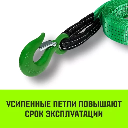 Трос буксировочный для автомобиля HITCH REGULAR 5т 6м 50мм крюк-крюк (SZ088745) купить в Кургане