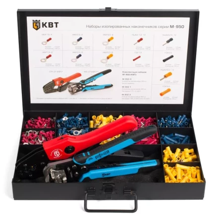 Набор изолированных наконечников М-950-2 КВТ купить в Кургане