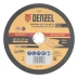 Круг шлифовальный по металлу, 230 х 6,0 х 22,2 мм, A24QBF// Denzel 74273 купить в Кургане