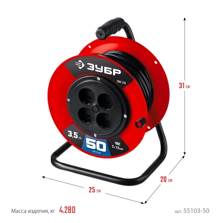 ЗУБР ПВС-215, ПВС, 2 х 1.5 мм2, 50 м, 3500 Вт, силовой удлинитель на катушке (55103-50) купить в Кургане
