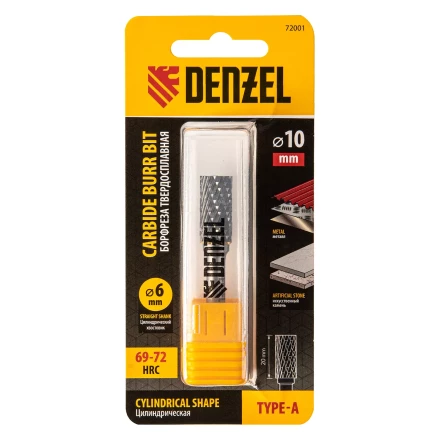 Борфреза по металлу твердосплавная, цилиндрическая, тип-А, 10 мм// Denzel 72001 купить в Кургане