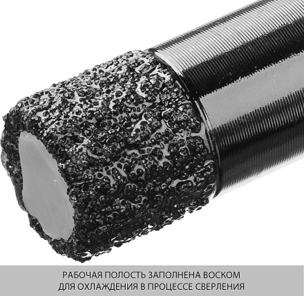 Коронка алмазная универсальная, технология ВВС, d=8 мм, посадка М14, ЗУБР Профессионал 29865-08-М14 29865-08-M14 купить в Кургане