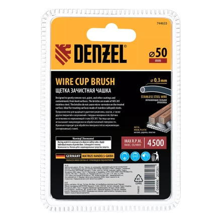 Щетка для дрели, 50 мм, Чашка, со шпилькой, нержавеющая витая проволока Denzel 744633 купить в Кургане