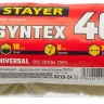 Ролик SYNTEX ПОЛИАКРИЛ малярный, ворс 18мм, бюгель 6мм, 40х240мм, STAYER Master 0219-24 купить в Кургане