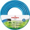 Шланг GRINDA CLASSIC поливочный, 25 атм., армированный, 3-х слойный, 1/2"х50м 8-429001-1/2-50_z02 купить в Кургане