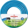 Шланг GRINDA CLASSIC поливочный, 25 атм., армированный, 3-х слойный, 1/2"х50м 8-429001-1/2-50_z02 купить в Кургане