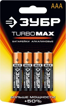 Батарейка ЗУБР &quot;TURBO MAX&quot; щелочная (алкалиновая), тип AAA, 1,5В, 4шт на карточке 59203-4C купить в Кургане