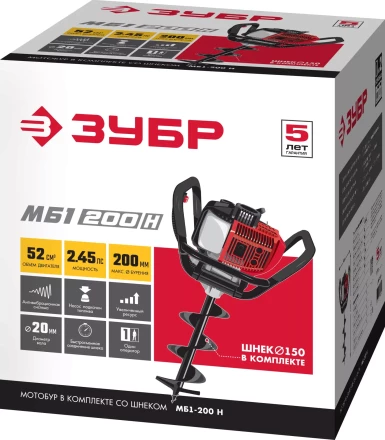 Мотобур (бензобур) МБ1-200 серия МАСТЕР купить в Кургане