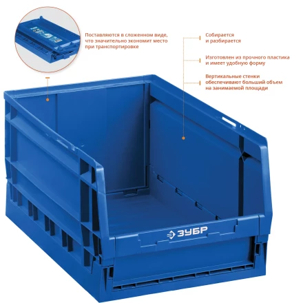 Лотки для хранения сборно-разборные ЛСР серия ПРОФЕССИОНАЛ купить в Кургане