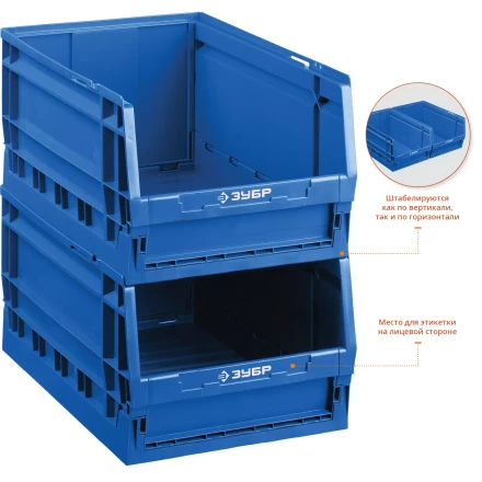 Лотки для хранения сборно-разборные ЛСР серия ПРОФЕССИОНАЛ купить в Кургане