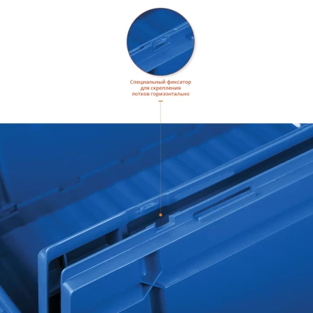 Лотки для хранения сборно-разборные ЛСР серия ПРОФЕССИОНАЛ купить в Кургане