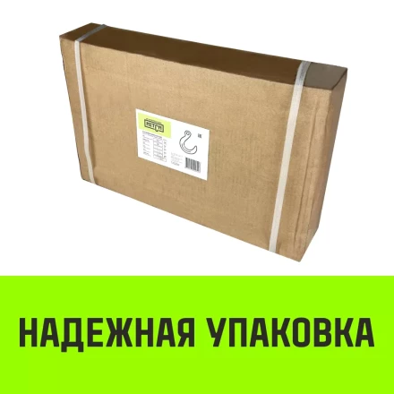 Крюк с широким зевом HIТCH 6-Т8 кл 1.2 Т (SZ071283) купить в Кургане
