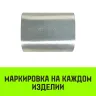 Алюминиевая втулка HITCH 24 мм (SZ071458) купить в Кургане