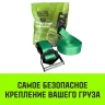 Ремень стяжной HITCH REGULAR KRONE 400:5000:10 (50мм STF400DaN 5T 10М) крюки KRONE пакет (SZ076728) купить в Кургане