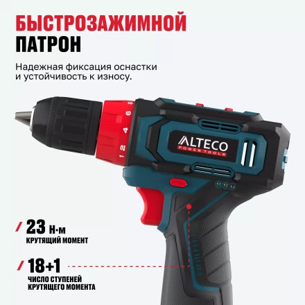 Аккумуляторная дрель-шуруповерт ALTECO CD 12-23 71390 купить в Кургане