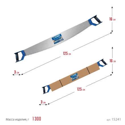 ЗУБР 1000 мм, двуручная пила с пластиковыми рукоятками, Профессионал (15241) купить в Кургане