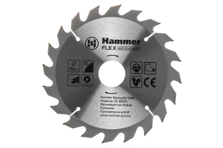 Диск пильный твердосплавный HAMMER Ф160х20мм 20зуб. купить в Кургане