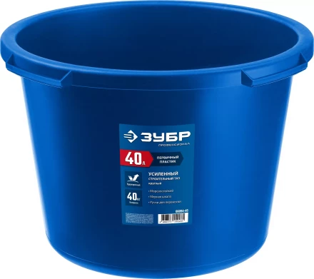 ЗУБР 40 л, первичный высокопрочный пластик, усиленный круглый строительный таз (06094-45) купить в Кургане