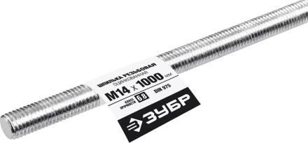 ЗУБР DIN 975, кл. пр. 6.8, М14 x 1000 мм, резьбовая шпилька, 1 шт, Профессионал (30336-14-1) купить в Кургане