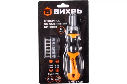 Отвертка Вихрь со сменными битами 6 шт 73/6/2/16 купить в Кургане