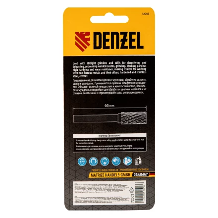 Борфреза по металлу твердосплавная, цилиндрическая, тип-А, 12 мм// Denzel 72003 купить в Кургане