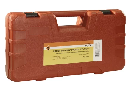 Набор клуппов трубных 1/2-3/4-1 с адаптером Энкор 48480 купить в Кургане