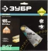 Диск пильный ЗУБР &quot;ПРОФИ&quot; &quot;Быстрый рез&quot; по дереву, 24Т, 185х16мм 36850-185-16-24 купить в Кургане