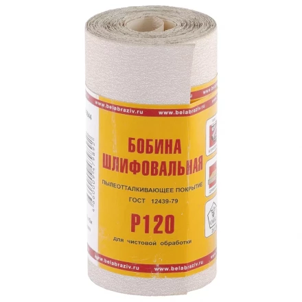 Шкурка на бумажной основе LP10C Р120 мини-рулон 115 мм х 5м БАЗ артикул 75644 купить в Кургане