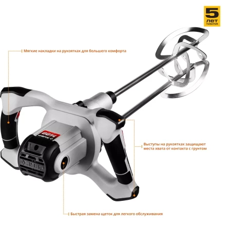 Миксер строительный двойной МРД-1400 серия МАСТЕР купить в Кургане