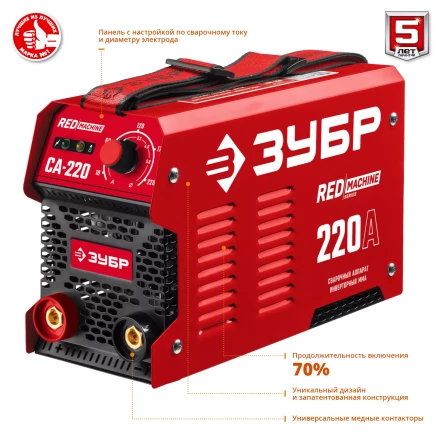Сварочный инвертор ММА СА-220 серия МАСТЕР купить в Кургане