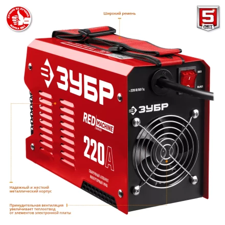 Сварочный инвертор ММА СА-220 серия МАСТЕР купить в Кургане