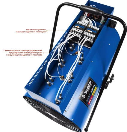 Пушка тепловая круглый корпус ЗТП-24 серия ПРОФЕССИОНАЛ купить в Кургане