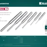 Наборы зубил и кернеров GRAND 21075-H6 купить в Кургане
