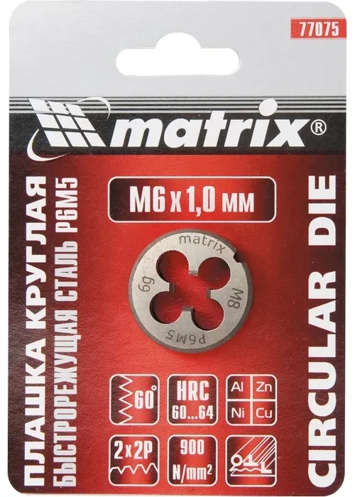 Плашка М6 х 1,0 мм Р6М5 MATRIX 77075 купить в Кургане